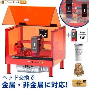 令和4年レーザー彫刻機 レーザー刻印機 レーザー加工機 GORIFEI 令和4年レーザー彫刻機 レーザー刻印機 レーザー加工機 GORIFEI