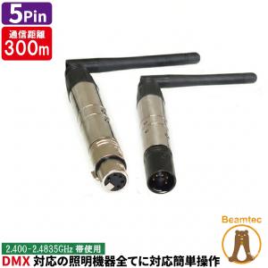 Beamtec（ビームテック） Avolites Tiger Touch 2 Avolites TT2