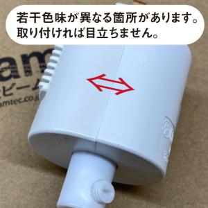 ライティングレール用プラグ ライティングレール...の詳細画像5