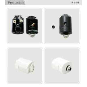 ライティングレール用プラグ ライティングレール...の詳細画像3