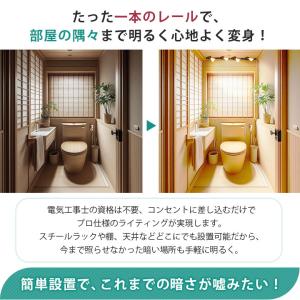 コンセント式 ダクトレール 2m 1.5m 1...の詳細画像2