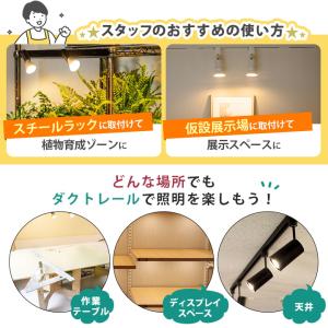 コンセント式 ダクトレール 2m 1.5m 1...の詳細画像3