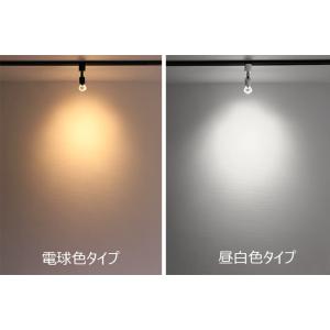 スポットライト LED電球付 配線ダクトレール...の詳細画像2