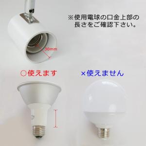 配線ダクトレール用 スポットライト ダクトレー...の詳細画像4