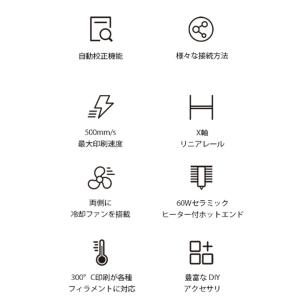 Creality Ender3 V3 KE 3...の詳細画像2