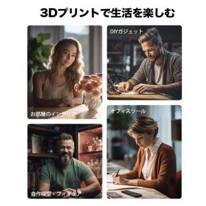 Creality Ender3 V3 SE 3...の詳細画像2
