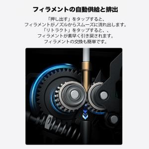 Creality Ender3 V3 SE 3...の詳細画像5