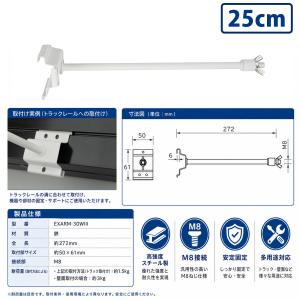 投光器用アーム LED投光器 メタルハライド用...の詳細画像4
