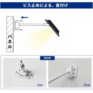 投光器用アーム LED投光器 メタルハライド用...の詳細画像5