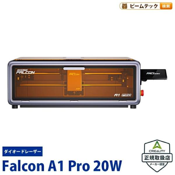 Creality Falcon-A1PRO-20W レーザ彫刻機 20W 彫刻範囲 268×358m...