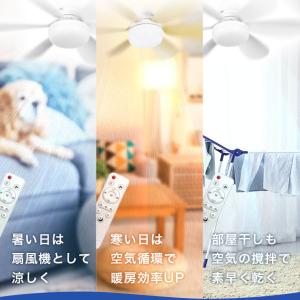 シーリングファンライト リモコン 天井 ファン...の詳細画像2