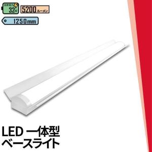 Panasonic（パナソニック） 直付型 直管LEDランプベースライト スリム