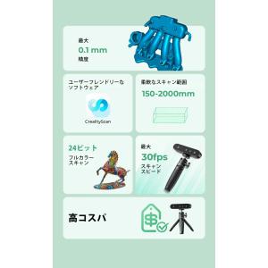 Creality FerretSE 3Dプリン...の詳細画像3