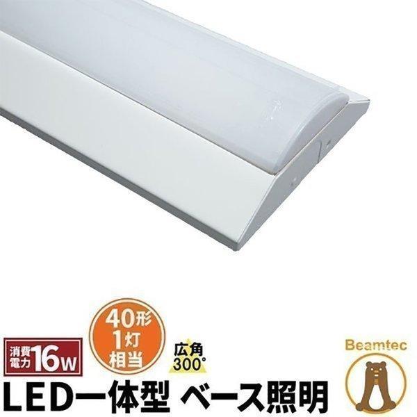 LED蛍光灯 40w形 120cm ベースライト 逆富士形 電球色 昼白色 FLR401BT-LT4...