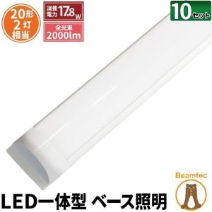 コイズミ照明 KOIZUMI キッチンライト LED 天井照明 昼白色 ON-OFF