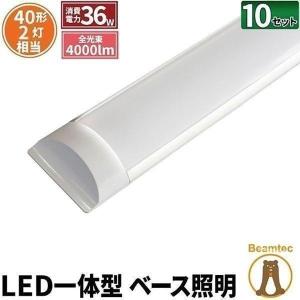 三菱（MITSUBISHI） MY-WL470530/N AHTN ベースライト 230幅 固定出力