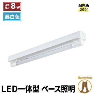 TOSHIBA（東芝） LED蛍光灯器具一体型 直管 箱型20w形 58cm : LED照明