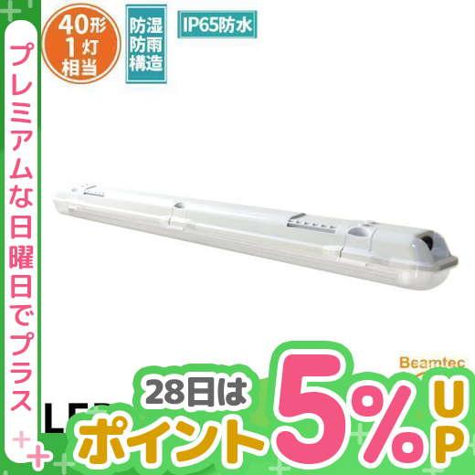 【BONUS+5％】LED蛍光灯 40w形 120cm ベースライト 昼白色 FRW40X1-G40...