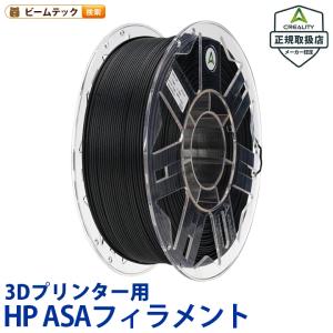 Creality HPASA 3Dプリンター 用 1.75mm フィラメント 1kg 正規取扱店