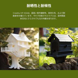 Creality HPASA 3Dプリンター ...の詳細画像3