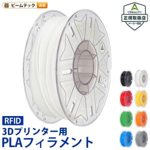 Creality Hyper HyperPLA ...の商品画像