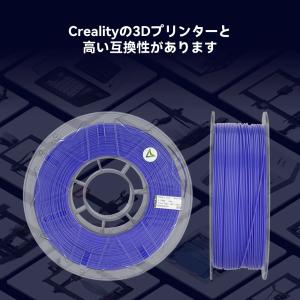 Creality Hyper HyperPLA...の詳細画像3