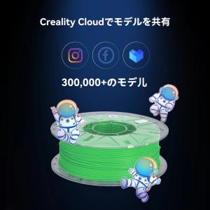 Creality Hyper HyperPLA...の詳細画像4