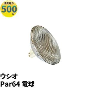 大光電機 DAIKO ダイクロハロゲン電球形LED電球 DECO−S70