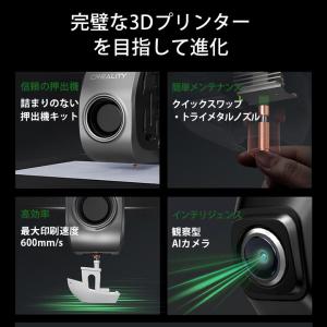 Creality K1C2025 3Dプリンタ...の詳細画像2