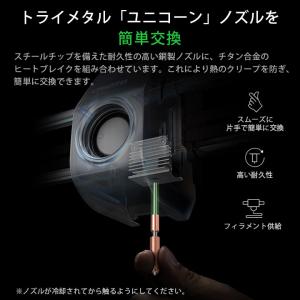 Creality K1C2025 3Dプリンタ...の詳細画像5