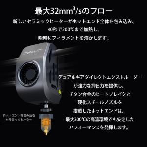 Creality K1 MAX 3Dプリンター...の詳細画像4