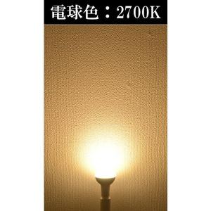 LED ミニレフ電球 E17 調光器対応 LE...の詳細画像2