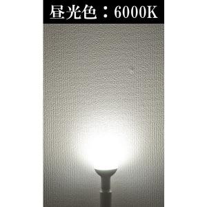 LED ミニレフ電球 E17 調光器対応 LE...の詳細画像3