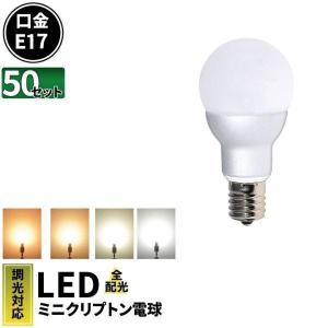 ODELIC（オーデリック） ODELIC LED電球(LEDランプ) ミニクリプトン