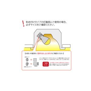 4個セット LED電球 E17 ミニクリプトン...の詳細画像3