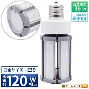 【未使用品】パナソニック NH360L/N HIDランプ ６個セット Panasonic ☆パナソニック NH360L/N ハイゴールド(効率本位形