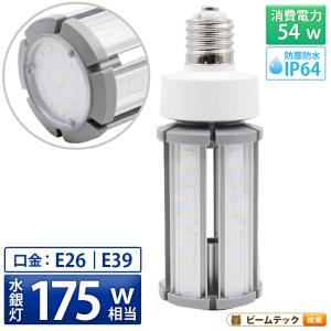 TOSHIBA（東芝） IB30122(W) LEDアウトドアブラケット(ランプ別売