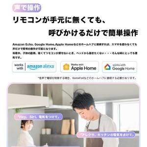 Matter LED電球 E17 調光 調色 ...の詳細画像5