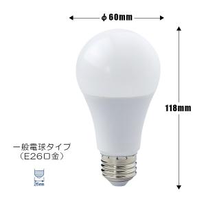 LED 電球 E26 100w相当 PS60 ...の詳細画像1
