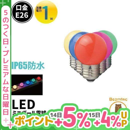 LED電球 E26 5W相当 電球色 赤色 緑色 青色 ピンク 防水 LDA1RGBPW-H-WBT...