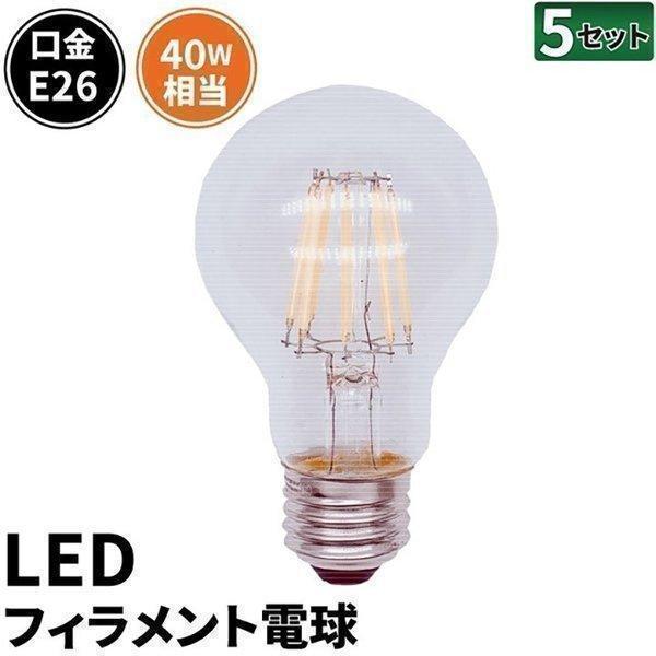 【BONUS+5％】LED電球 フィラメント E26 40W 電球色 クリア エジソン おしゃれ レ...