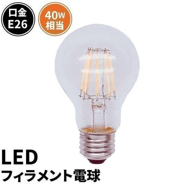 【BONUS+5％】LED電球 E26 40W相当 電球色 濃い電球色 クリア LDA4-F-BT-...