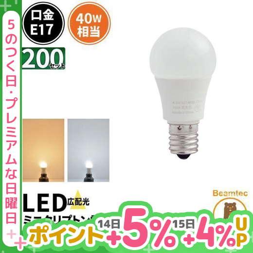 【BONUS+5％】LED電球 E17 40W相当 電球色 昼光色 密閉型器具対応 200個 LDA...