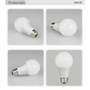 LED電球 E26 40W相当 電球色 調光器...の詳細画像1
