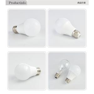 LED 電球 E26 60W形相当 一般電球形...の詳細画像5