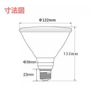 LED ビーム電球 E26 100w形相当 屋...の詳細画像1