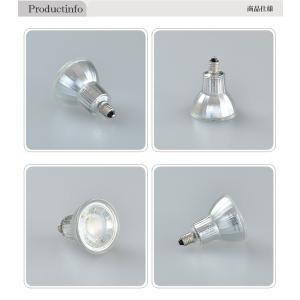 10個セット LED 電球 E11 50w形相...の詳細画像1