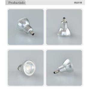 4個セット LED 電球 E11 50w形相当...の詳細画像1