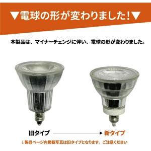 LED電球 スポットライト E11 ハロゲン ...の詳細画像1