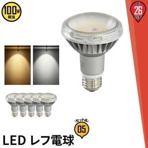 DECO-S70 LED 3個セット （DAIKO ライトLZA-91297） DECO-S70 LED 3個セット （DAIKO ライトLZA-91297） DECO-S70